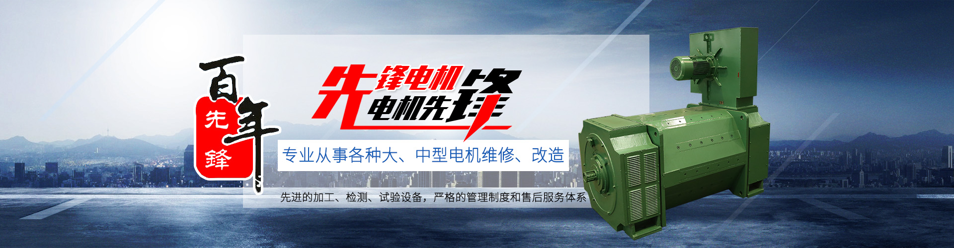 裝修公司